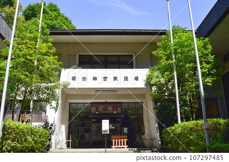 明治神宮資生館武術館 107297485