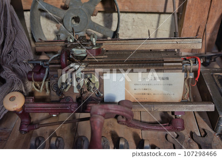 Old sewing machine 107298466