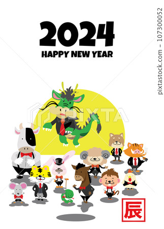 2024 New Year's card/Cute New Year's card postcard template with dragon and zodiac characters (no text) 107300052
