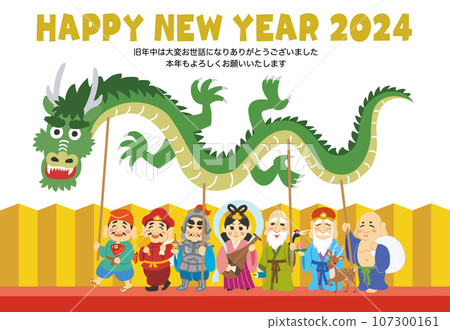 New Year's card material illustration Year of the Dragon Seven Lucky Gods Gold folding screen HAPPY NEW YEAR 2024 107300161