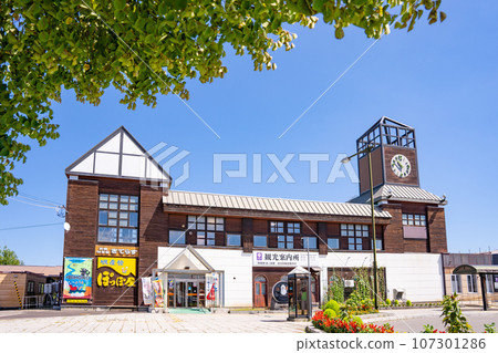 Bihoro Tourist Information Center/Product Center Poppoya JR Bihoro Station 107301286