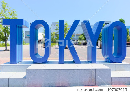 象徵長廊公園的「東京」紀念碑 107307015