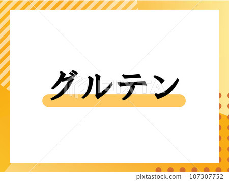 麵筋的簡單標題 107307752