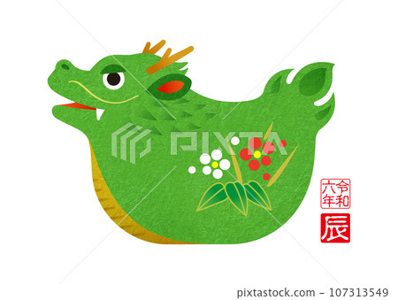 2024 New Year's Card Year of the Dragon Dragon Zodiac Figurine 107313549