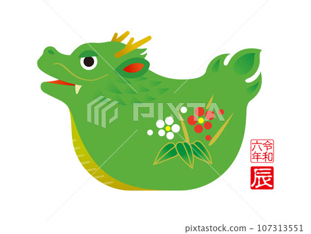 2024 New Year's Card Year of the Dragon Dragon Zodiac Figurine 107313551