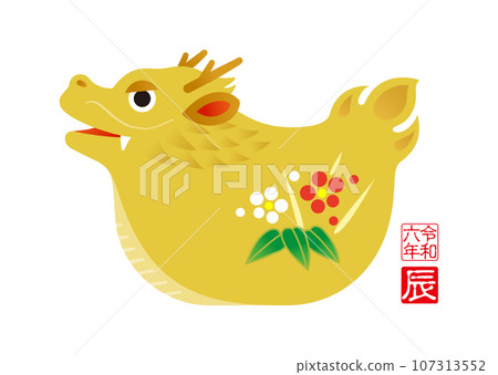 2024年新年賀卡龍年龍生肖雕像 2024年新年賀卡龍年龍生肖雕像 107313552