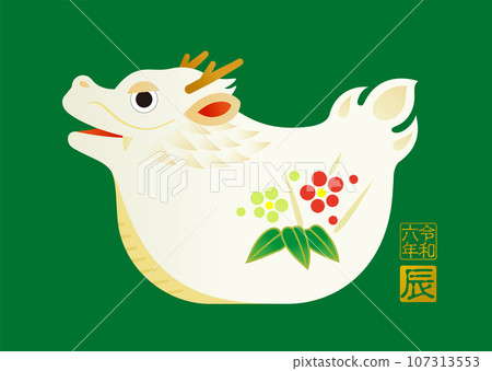 2024年新年賀卡龍年白龍生肖雕像 2024年新年賀卡龍年白龍生肖雕像 107313553