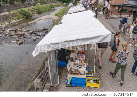 230927 宮川早市 z070 107314514