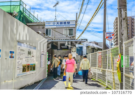 Urban landscape of Kawasaki City, Daishibashi Station 107316770
