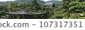 Panoramic photo of the nationally designated scenic spot “Mouri Garden (Hofu City, Yamaguchi Prefecture)” 107317351