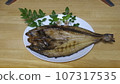 Hot cook 107317535