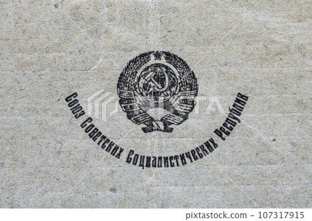 Coat of arms of the soviet union printed on an old paper document Coat of arms of the soviet union printed on an old paper document 107317915