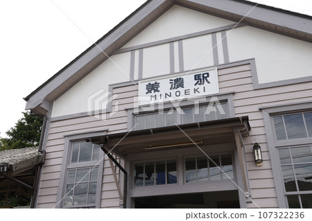 Meitetsu Meino Station 107322236