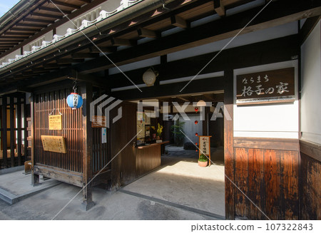 Yomachi grid house 107322843