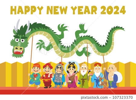 新年賀卡素材插畫龍年七福神金折屏HAPPY NEW YEAR 2024 新年賀卡素材插畫龍年七福神金折屏HAPPY NEW YEAR 2024 107323370