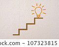 Abstract orange thinking light bulb and stair on concrete wall background 107323815