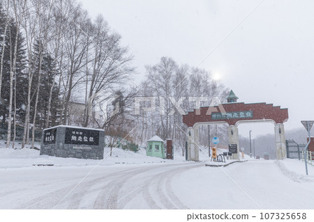 Hokkaido_Main gate of Abashiri Prison Hokkaido_Main gate of Abashiri Prison 107325658