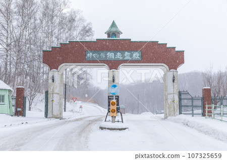 北海道_網走監獄正門 北海道_網走監獄正門 107325659