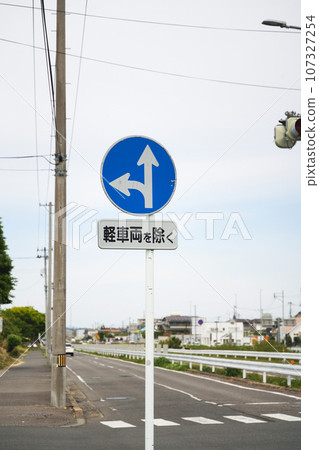 Road sign prohibiting traveling in any direction other than the designated direction Road sign prohibiting traveling in any direction other than the designated direction 107327254