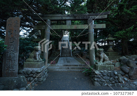 大瀨神社鳥居 大瀨神社鳥居 107327367