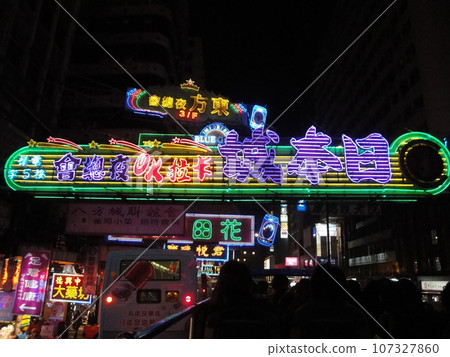 Kowloon Island, view from open-top bus [Hong Kong, China] 107327860
