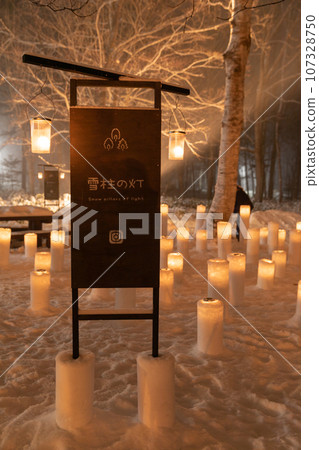 Hokkaido Kawayu Onsen_Midwinter light-up event scenery 107328750