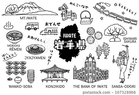 與岩手縣有關的簡單可愛的插圖集(單色) 與岩手縣有關的簡單可愛的插圖集(單色) 107328908