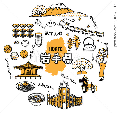 Simple and cute illustration set related to Iwate Prefecture (2 colors) Simple and cute illustration set related to Iwate Prefecture (2 colors) 107328912