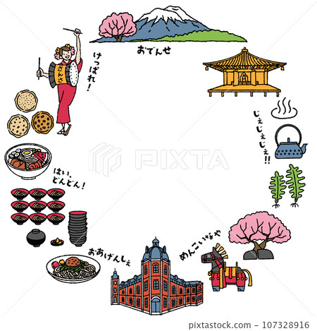 簡單可愛的圓形框架，帶有與岩手縣相關的插圖（彩色） 107328916