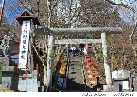 熊野帝國神社 107329488