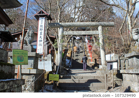 Kumano Imperial Shrine Kumano Imperial Shrine 107329490