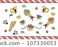 New Year's card materials (launched gavel, battledore, top, gourd, shimenawa, pine, bamboo, plum, oval) 107330053