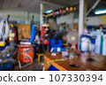 Blurred background of car fix shop with tool 107330394