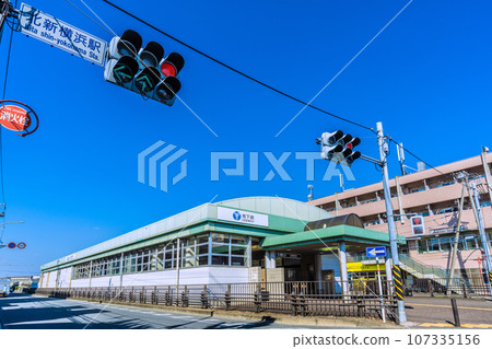 Tokyo cityscape in Japan, overlooking Kitashin-Yokohama station, etc. 107335156