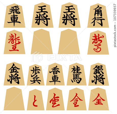 Shogi's piece Shogi's piece 107339937