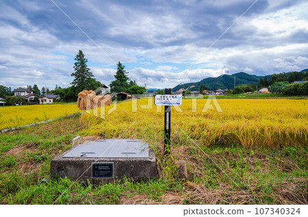 National Right Bank Main Line Management Hole Sign Yamagata Village National Right Bank Main Line Management Hole Sign Yamagata Village 107340324