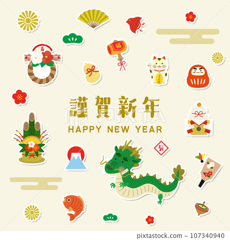 New Year icon style illustration material set New Year icon style illustration material set 107340940
