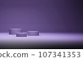 A circular display stand on a lavender background 107341353