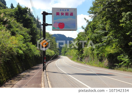 Hida Takayama driving road Bijokaido (National Route 361) Hida Takayama driving road Bijokaido (National Route 361) 107342334