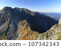 Great Killet seen from Mt. Minamidake 107342343