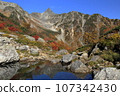 Tengu Pond and Kagamiyari with autumn leaves overlooking Mt.Yarigatake 107342430