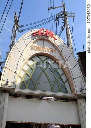 Senbayashi shopping street, one of Osaka's three major shopping streets Senbayashi shopping street, one of Osaka's three major shopping streets 107343080