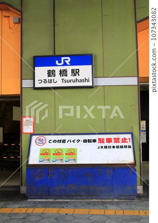 JR Tsuruhashi Station JR Tsuruhashi Station 107343082