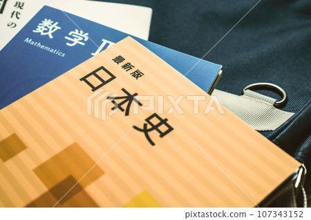 教科書 教科書 107343152