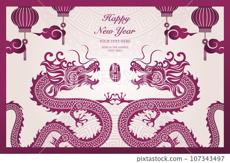 Happy Chinese new year of dragon purple traditional frame ingot coin lantern cloud. Chinese Translation : New year Happy Chinese new year of dragon purple traditional frame ingot coin lantern cloud. Chinese Translation : New year 107343497