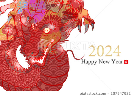 2024龍年賀年片素材 107347921