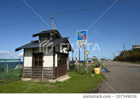 Yufuyu Bus Stop [Mashike District, Hokkaido] 107349038