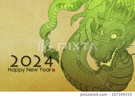 2024 Year of the Dragon New Year's card material 107349359