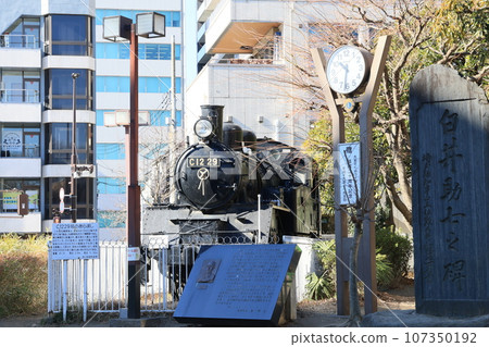埼玉市大宮區保存的C-1229型蒸汽機車和白井佑一紀念碑 107350192