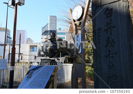 埼玉市大宮區保存的C-1229型蒸汽機車和白井佑一紀念碑 埼玉市大宮區保存的C-1229型蒸汽機車和白井佑一紀念碑 107350193